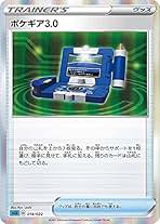 T205 ハイパーボール　ポケギア3.0 TR 5枚　まとめ売り ハイパーボール ポケギア3.0 まとめ売り - メルカリ